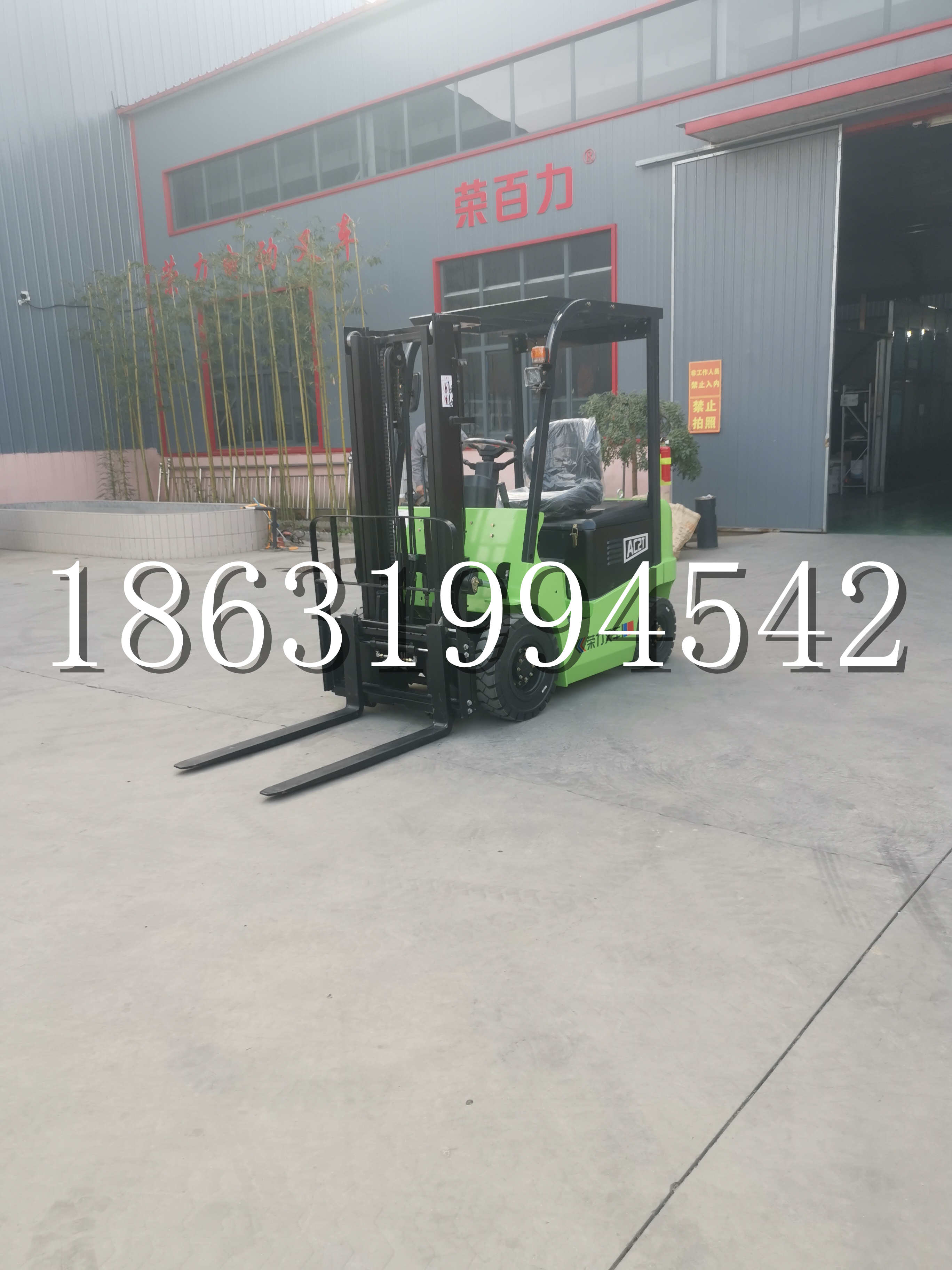 花莲县优程2.5吨站驾式全电动液压搬运车3吨电动叉车锂电池托盘铲车地牛
